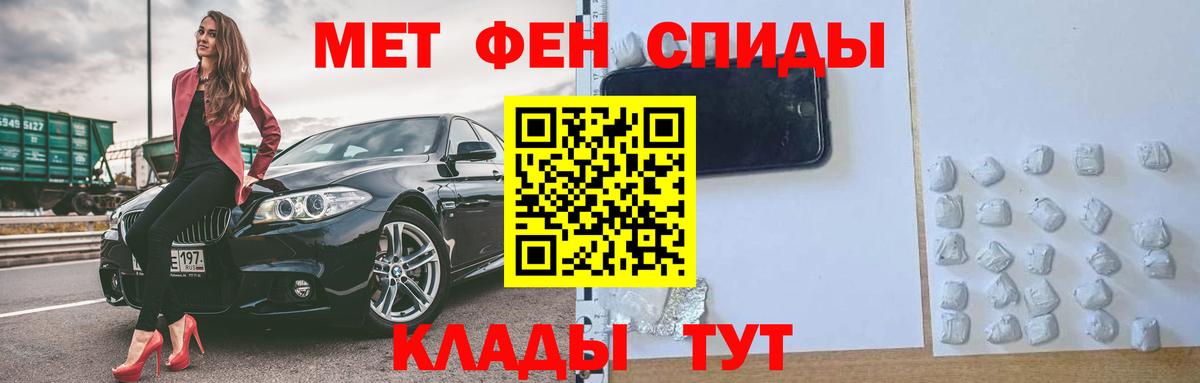 Amphetamine Розовый Гусиноозёрск