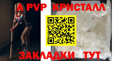 эйфоретик Ирбит