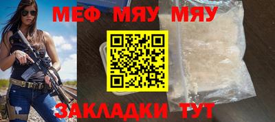 эйфоретик Ирбит