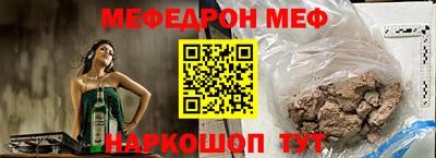 МДПВ Ипатово