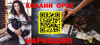 эйфоретик Ирбит