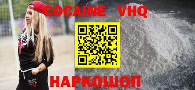 эйфоретик Ирбит