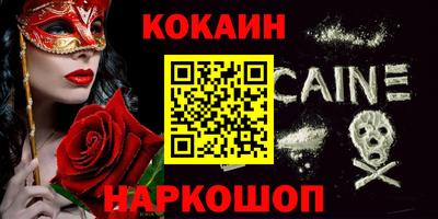 прущие грибы Изобильный