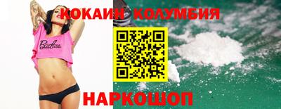 прущие грибы Изобильный