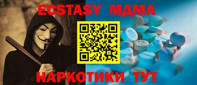 эйфоретик Ирбит