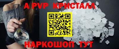прущие грибы Изобильный