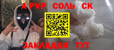 прущие грибы Изобильный