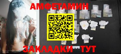 мескалин Гулькевичи