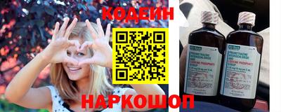 эйфоретик Ирбит
