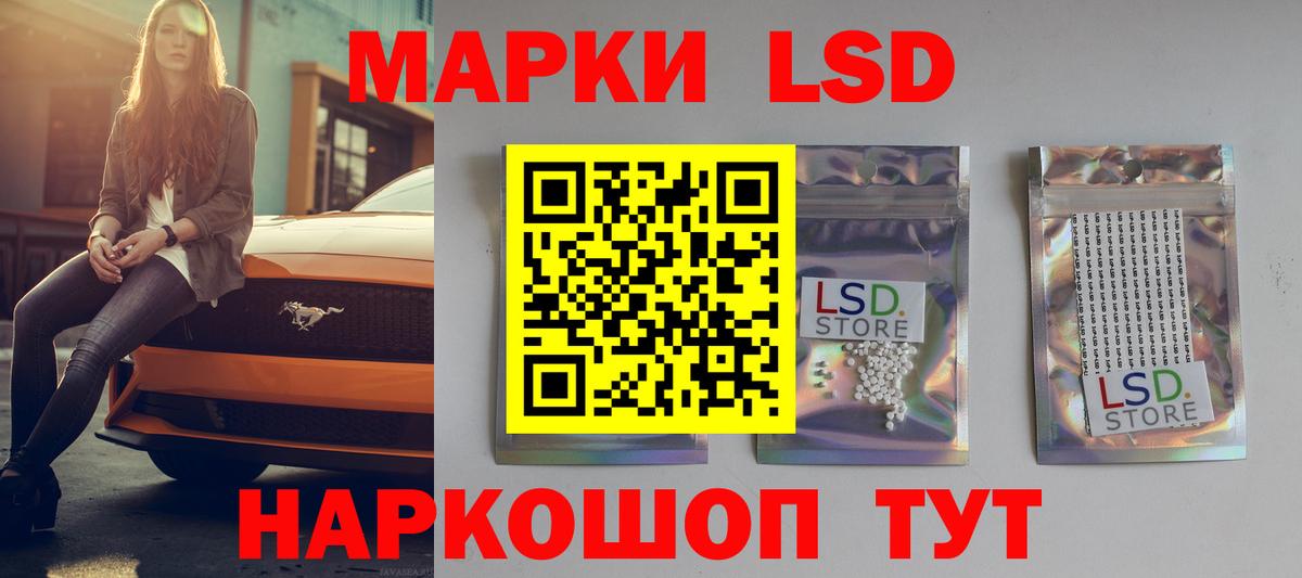 Гусиноозёрск  LSD-25 экстази ecstasy  кракен зеркало  Вход с VPN  LSD-25 экстази ecstasy 