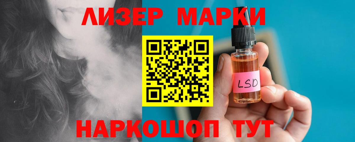 Лсд 25 экстази ecstasy Гусиноозёрск