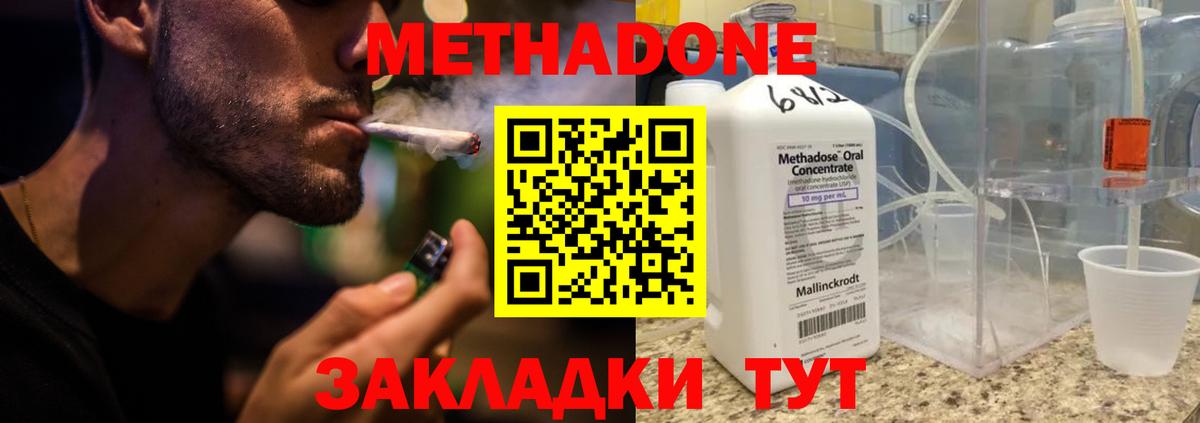  КОКАИН Гусиноозёрск
