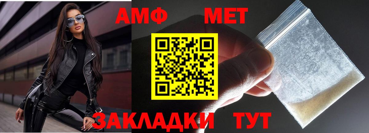 Гусиноозёрск  МЕТАМФЕТАМИН мет  Вход с VPN 