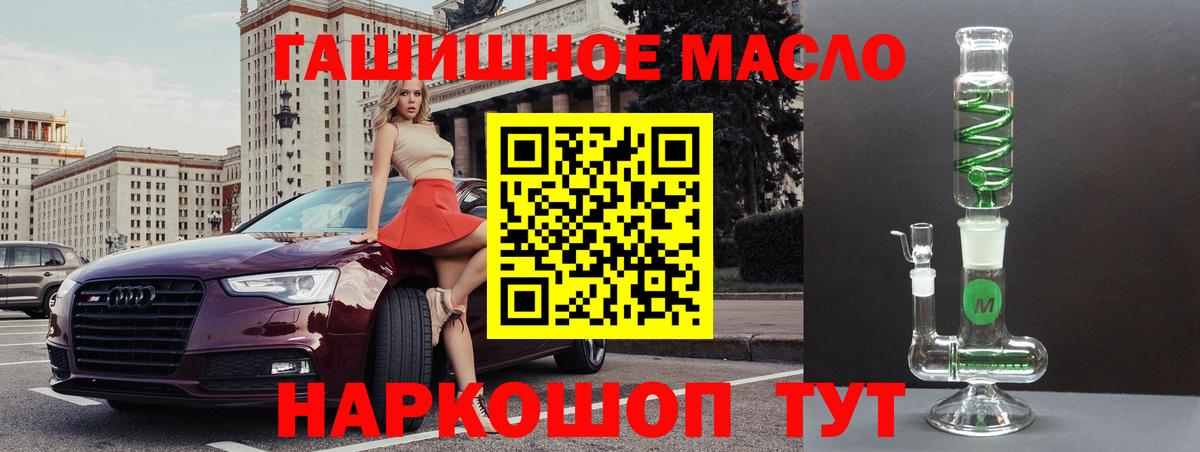 Дистиллят ТГК жижа  Вход с VPN  Гусиноозёрск 