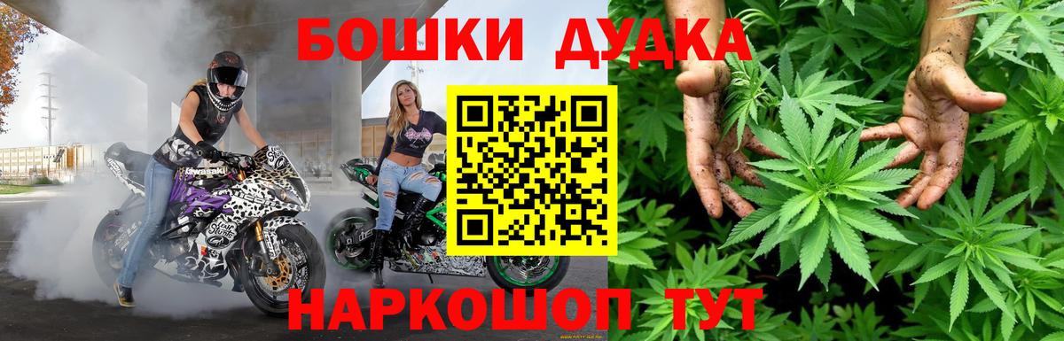 Шишки марихуана семена  Канабис ГИДРОПОН  Вход с VPN  Конопля индика  Гусиноозёрск 